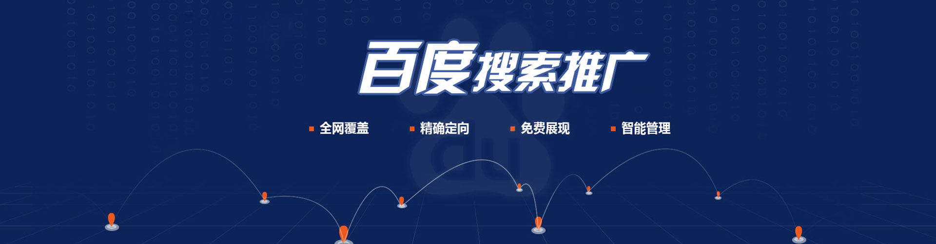 维西微信信息流