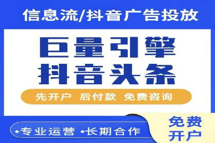 知乎信息流投放策略：打造精准营销